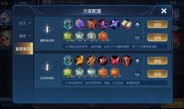 王者荣耀出装爆料大全最新,出装大全深度解析，助你战力飙升！