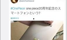 数码最新爆料微博,揭秘神秘新品，性能与颜值并存！