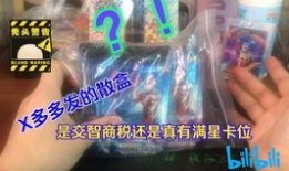 豪华版21弹最新爆料,揭秘神秘角色与剧情高潮